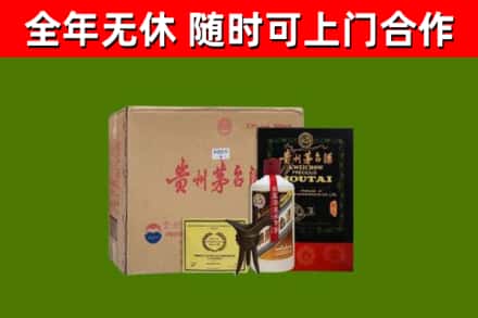 万宁回收汉帝茅台酒