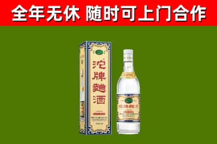 万宁烟酒回收80沱牌曲酒2.jpg