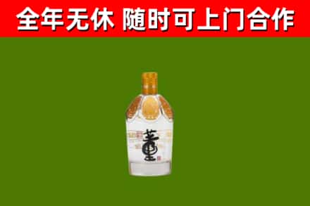 万宁烟酒回收董酒.jpg